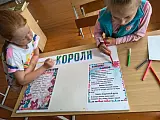 Готовим плакаты.webp